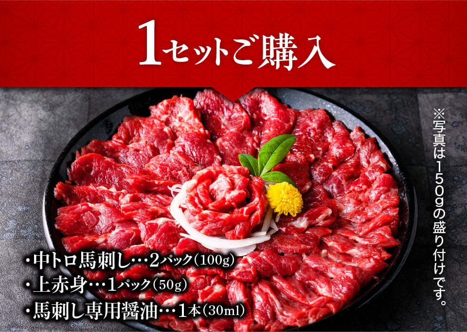 1セットご購入なら!