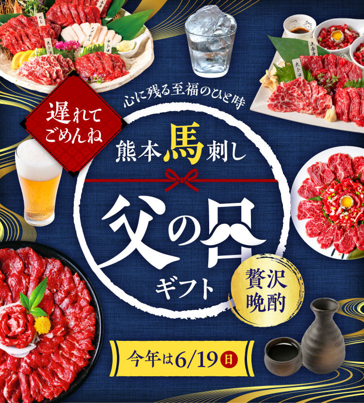 選ぶなら 馬刺し 450g 2~3本 約10人前 刺身で食せる 新鮮馬刺し 小分け 使いたい分だけ解凍 gts.com.pe