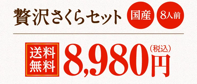 饻å  8 ̵8,780(ǹ)