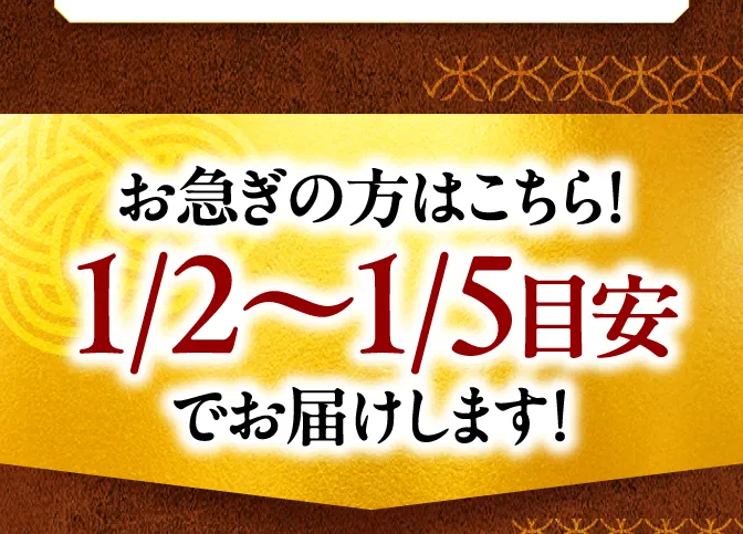 お急ぎの方はこちら