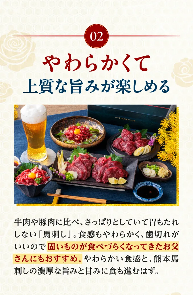 やわらかくて上質な旨みが楽しめる