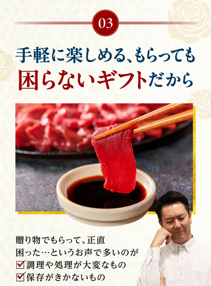 手軽に楽しめる、もらっても困らないギフトだから