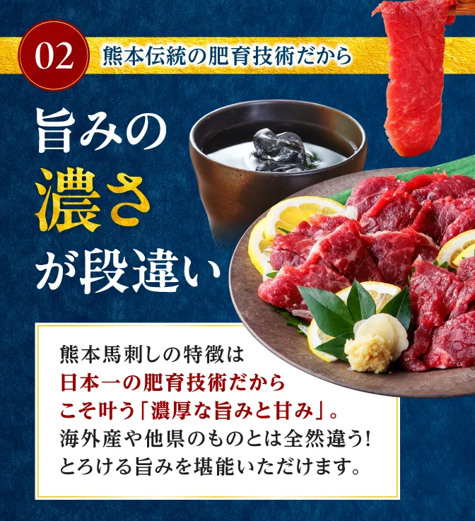 旨みの濃さが段違い
