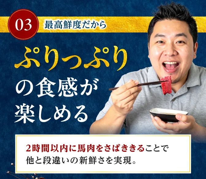 ぷりっぷりの食感が楽しめる