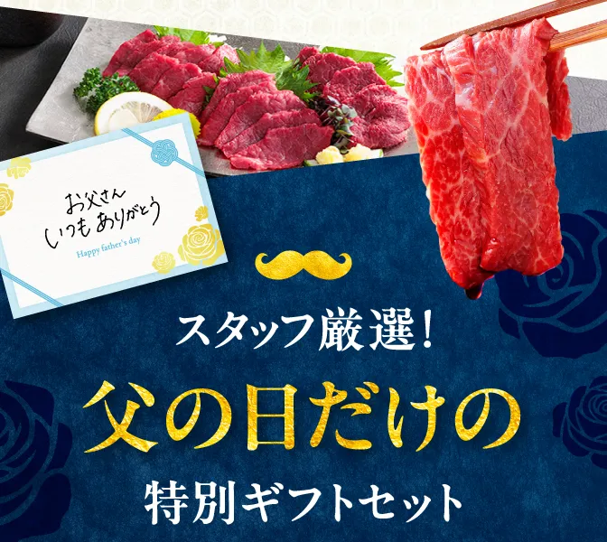 スタッフ厳選！おすすめNo.1
