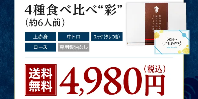彩
