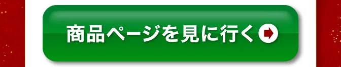 彩　醤油付き
