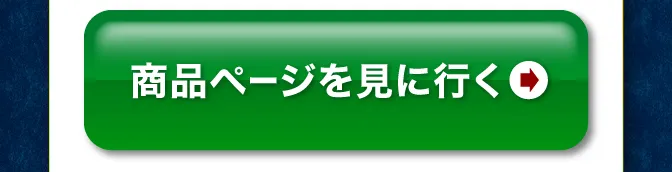 6種