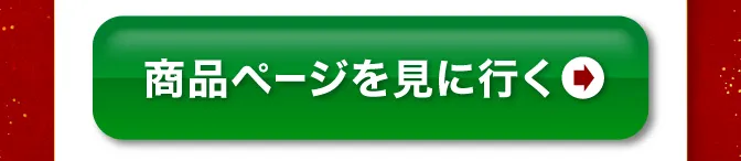 6種　醤油付き