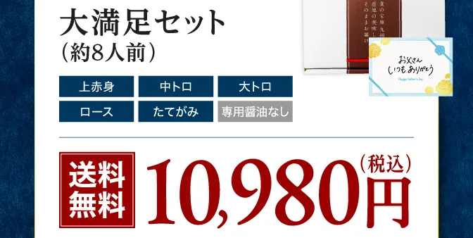 大満足