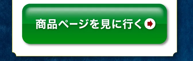 極上霜降りセット