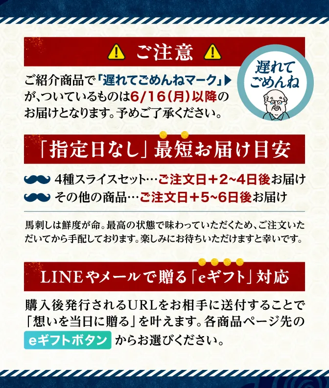 父の日まだ間に合います