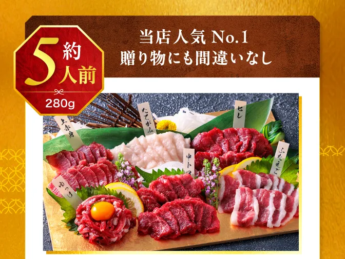 当店人気no.1 贈り物にも間違いなし