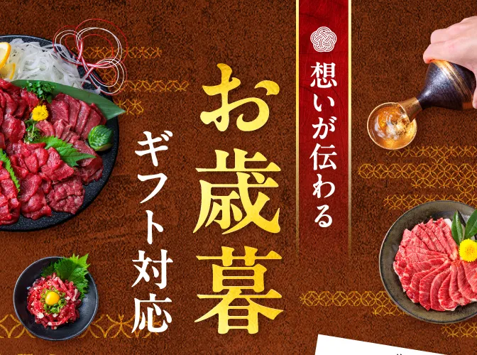 想いが伝わるギフト対応