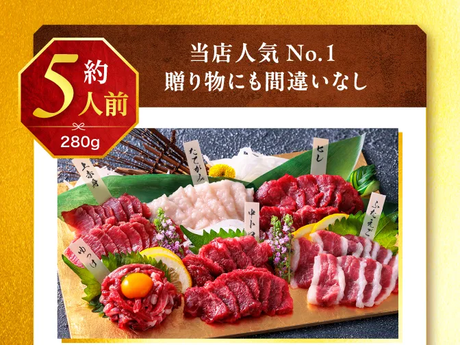 6種食べ比べセット華