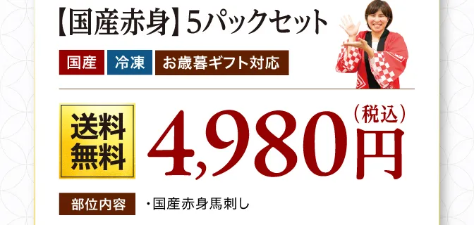 4,980円