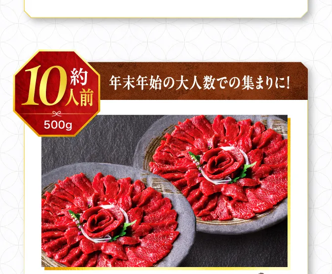 10パックセット