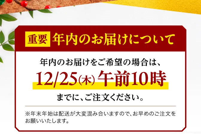 いつもお世話になっている方へ