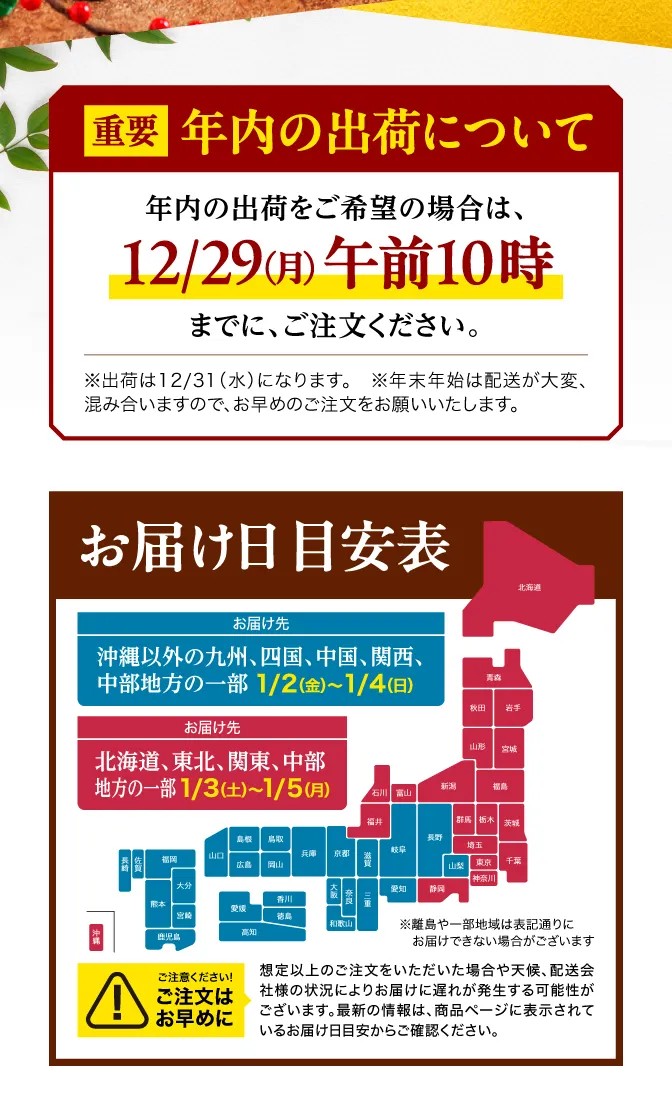 いつもお世話になっている方へ