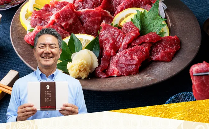 早期特典