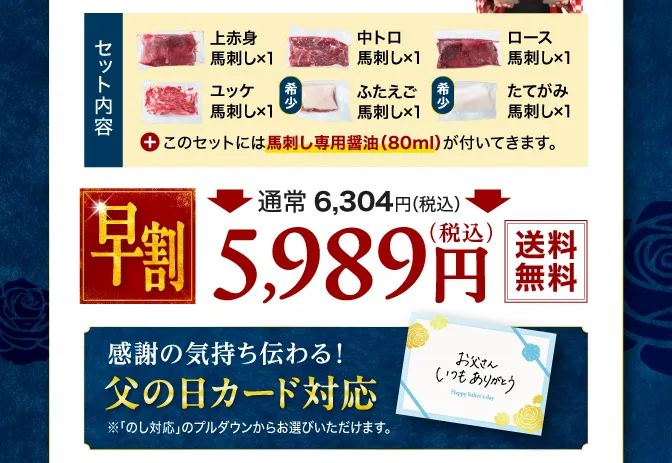 5,280円