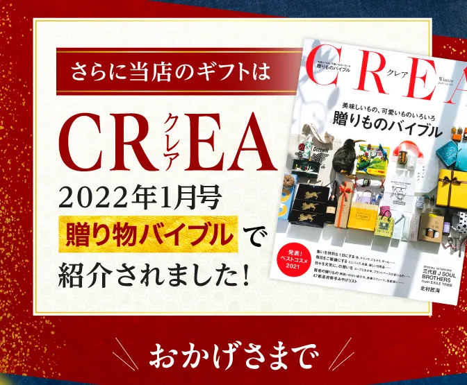 父の日馬刺し特集 6月12日までのご注文で一部商品父の日必着