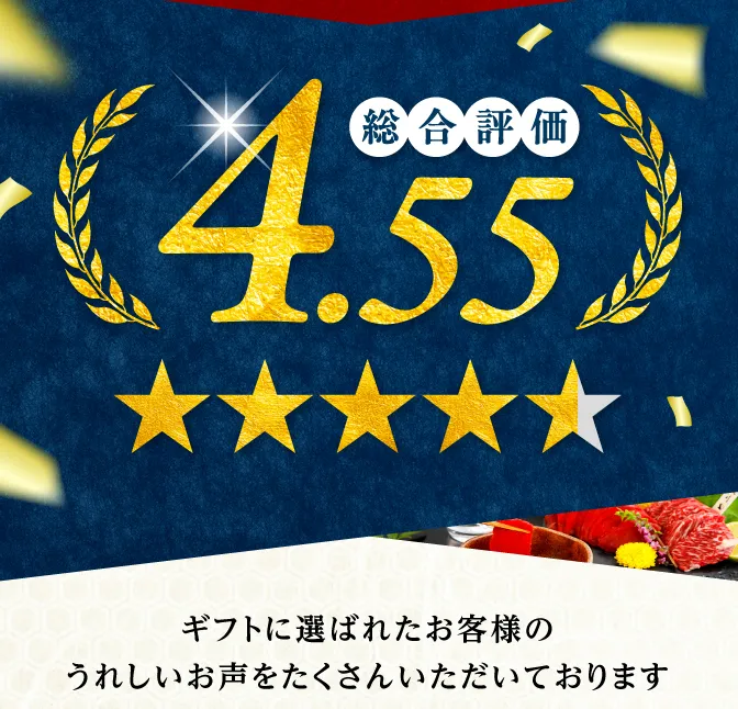 父の日馬刺し特集 6月12日までのご注文で一部商品父の日必着