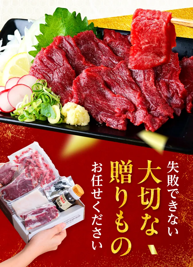 失敗できない大切な贈り物おまかせください