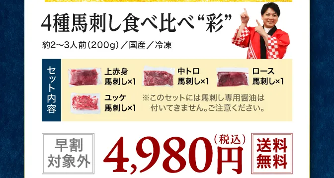 彩