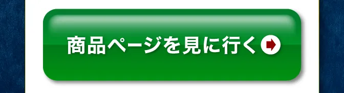彩　醤油付き