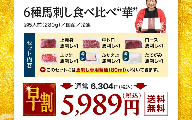 彩