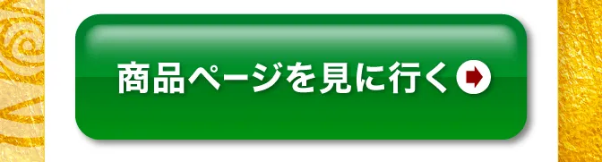 彩　醤油付き