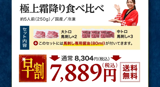 彩