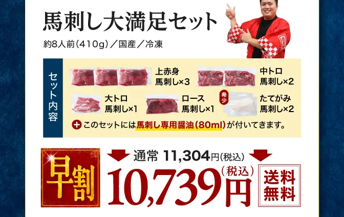 彩
