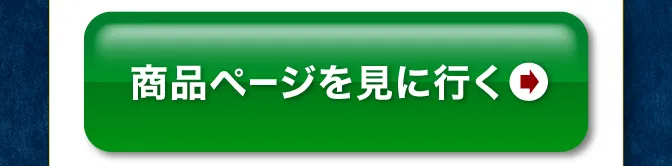 彩　醤油付き