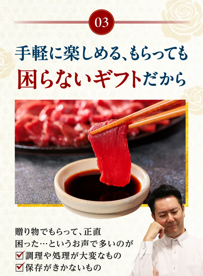 手軽に楽しめる、もらっても困らないギフトだから