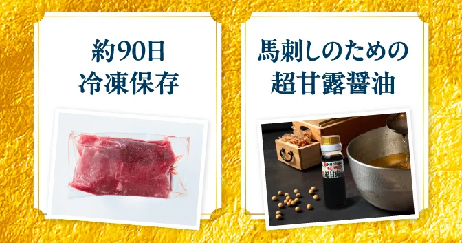 冷凍保存