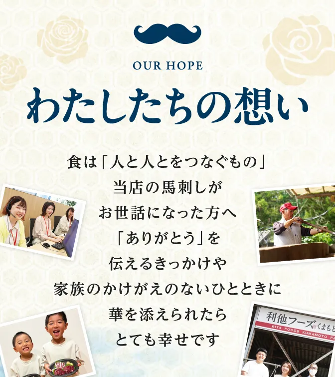 父の日馬刺し特集 6月12日までのご注文で一部商品父の日必着