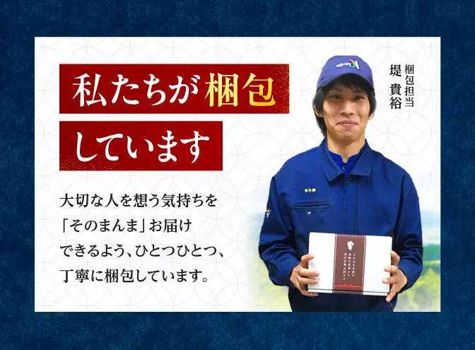 父の日馬刺し特集 6月12日までのご注文で一部商品父の日必着