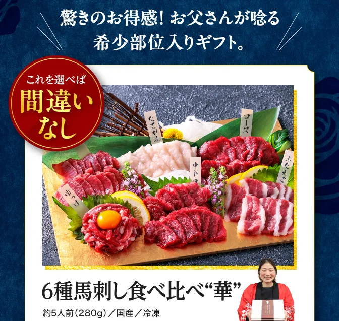 5,280円