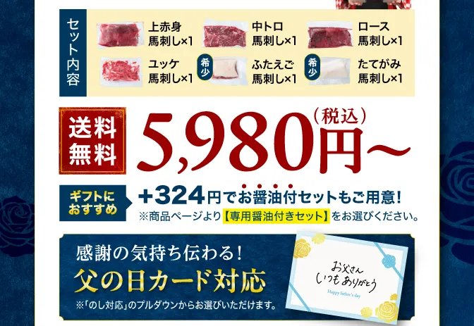 5,280円