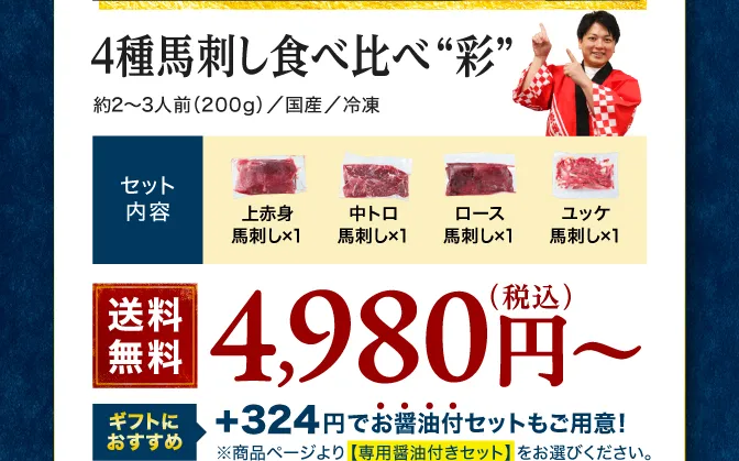 彩