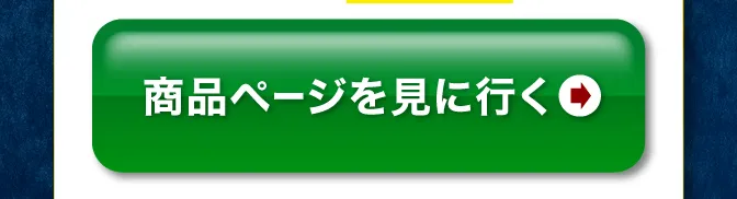 彩 醤油付き