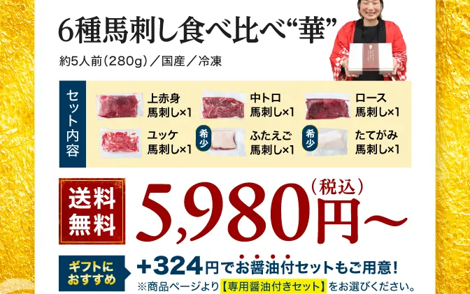 彩