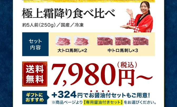 彩