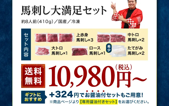 彩
