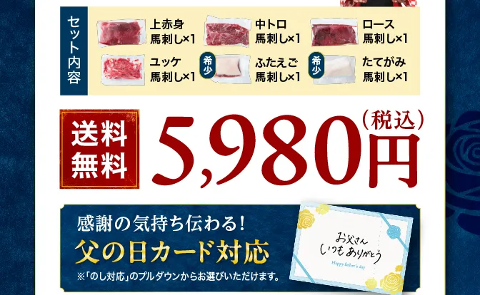 5,280円