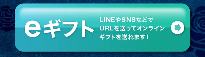 その他おすすめ商品はこちら