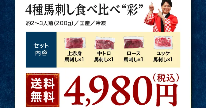 彩
