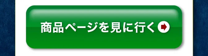 彩 醤油付き